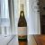 Gilvesy Bohém Cuvée 2024